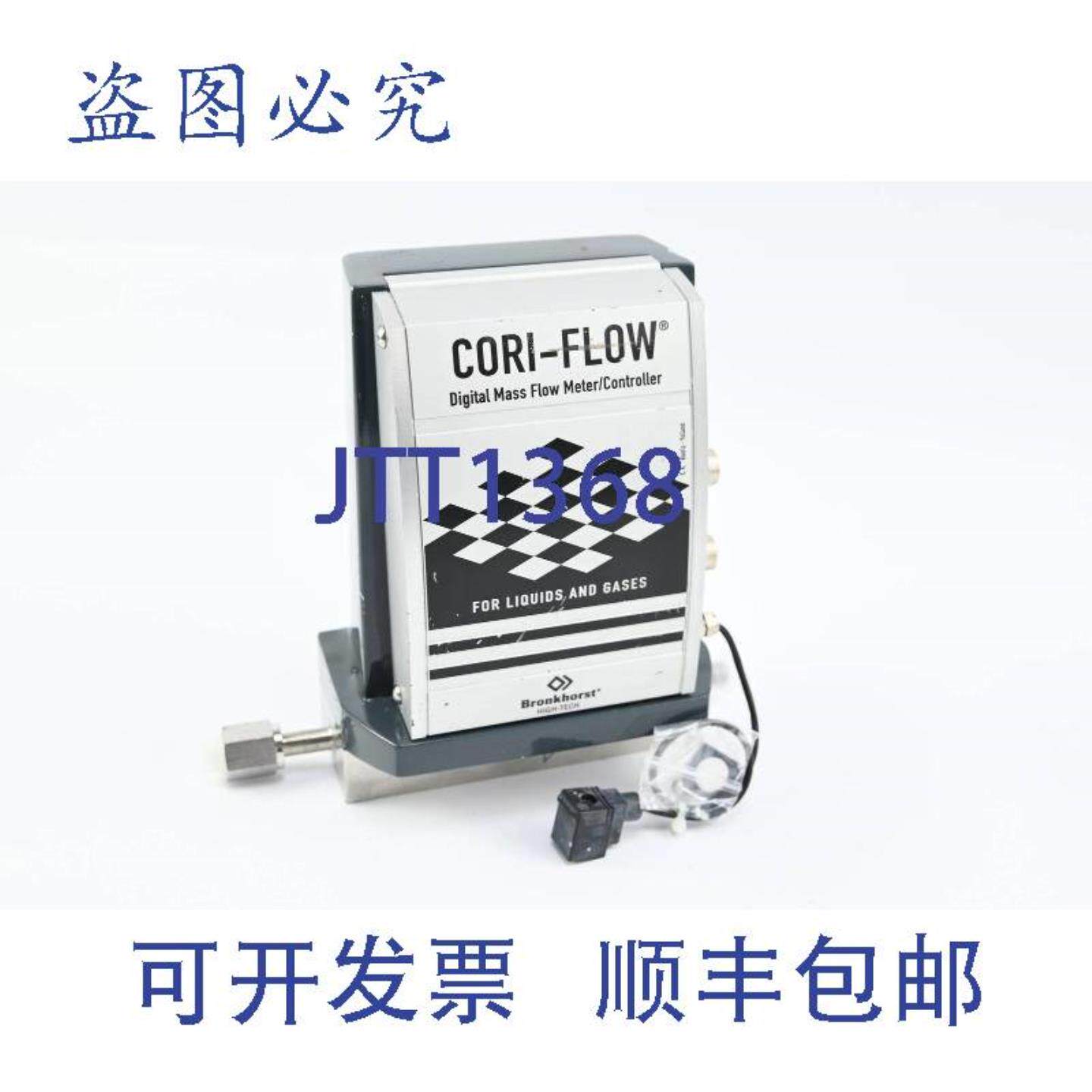 供应Bronkhorst Cori-Flow 流量计流量调节器 M54-PGD-92-0-B
