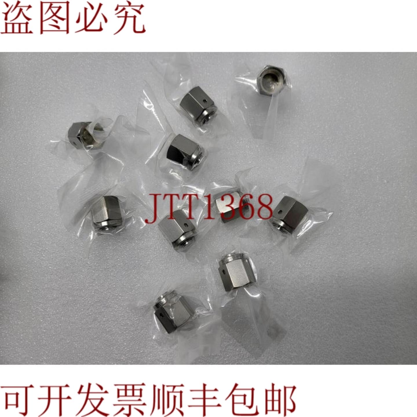 供应UNI-LOK VCR 端盖女式 14