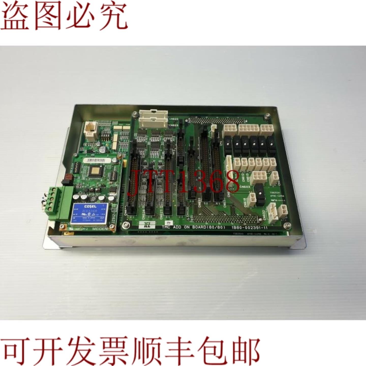 供应TEL Tokyo Electron TSB2500 AP9E-1429A 带 1B80-002391