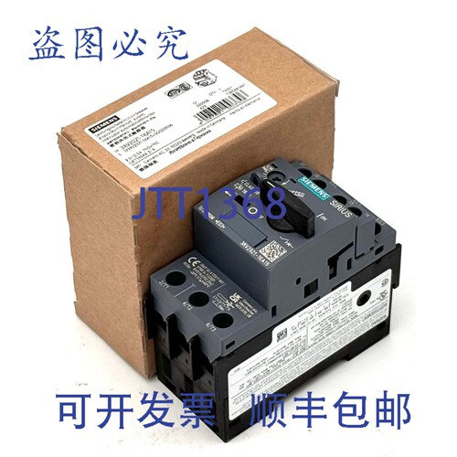 现货供应Sirius 3RV2021-1KA15 E:03 断路器 - -
