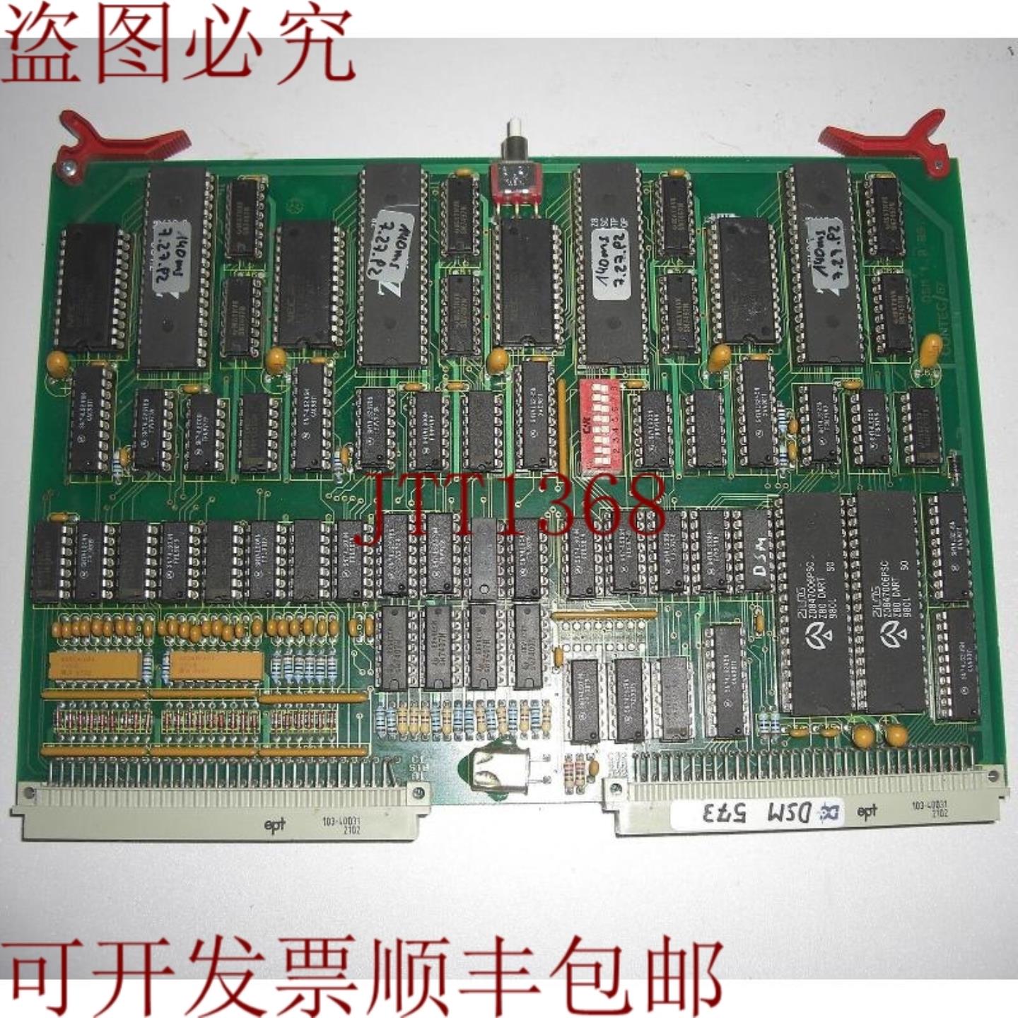 供应Datacon DSM 573卡