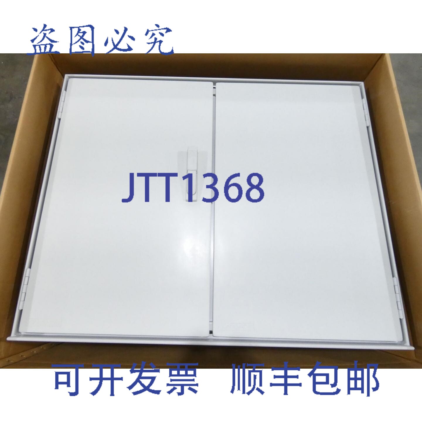 现货供应Schramm PV-800-1000-450-20 控制柜 80x100x45cm