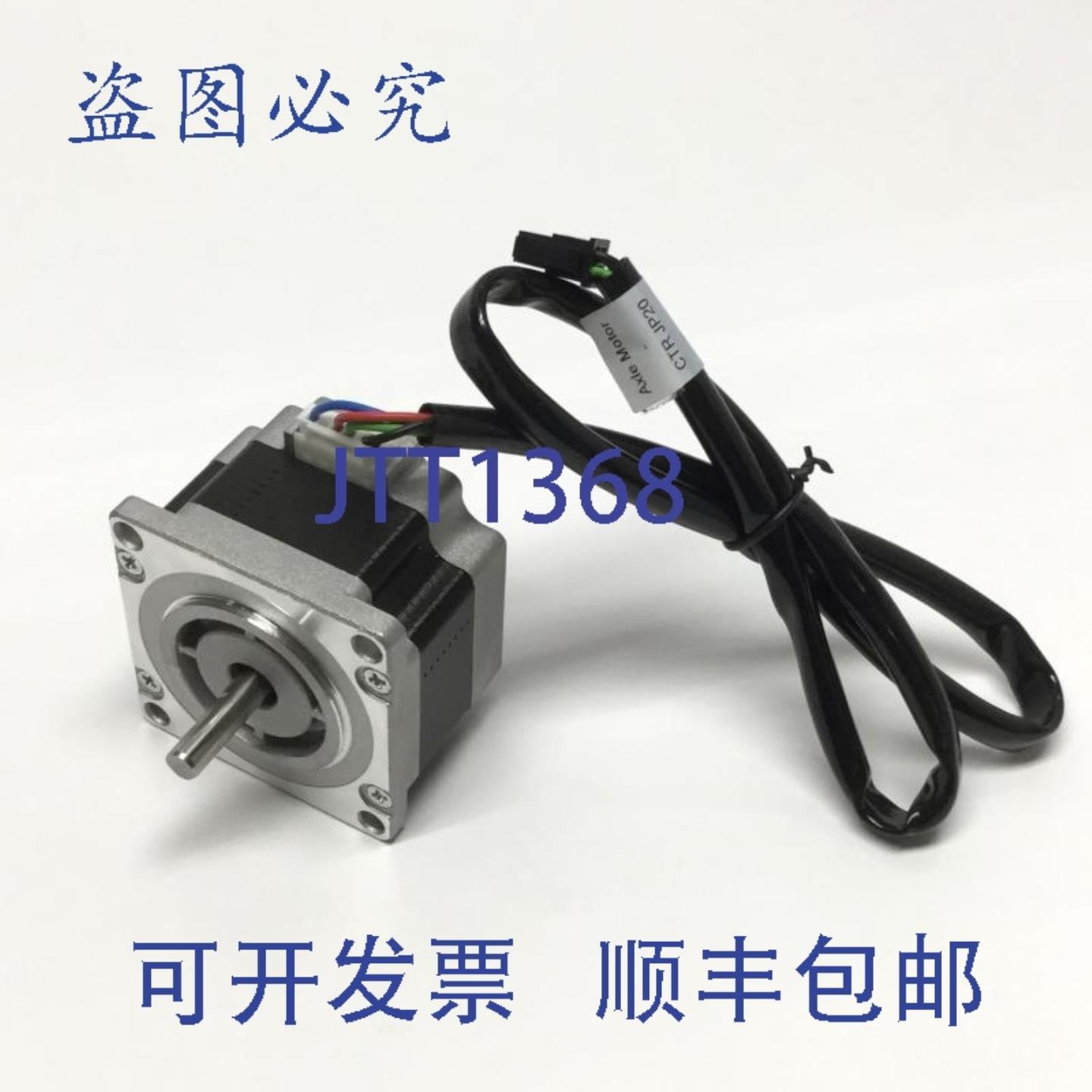供应Moons ML23HS0P4100 双极步进电机 NEMA 2314 英寸轴