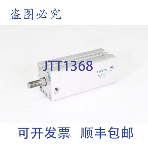 现货供应FESTO 536267，ADN-32-70-APA，气缸