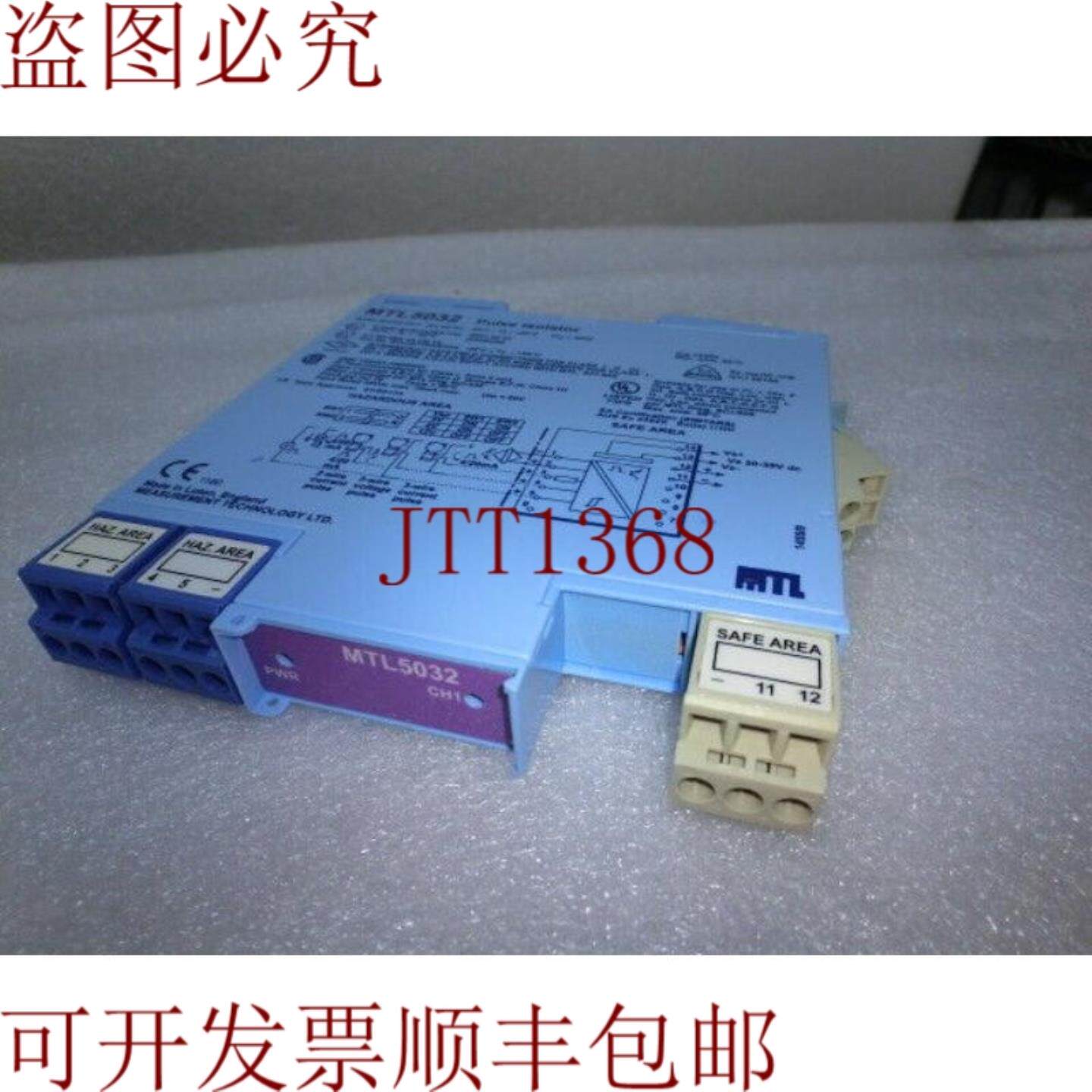 供应MTL MTL5032 脉冲艾斯拉多新英国 _ 6657