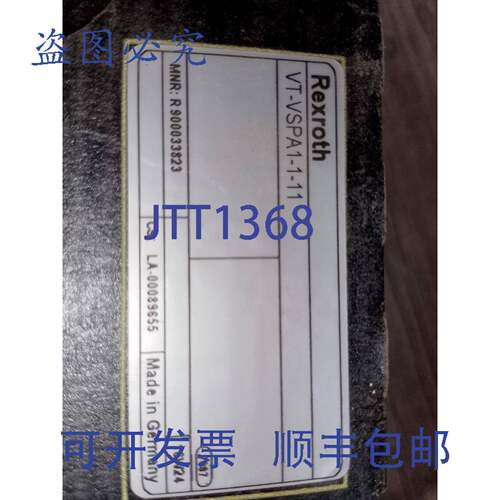 原装供应力士乐 VT-VSPA1-1-1-11