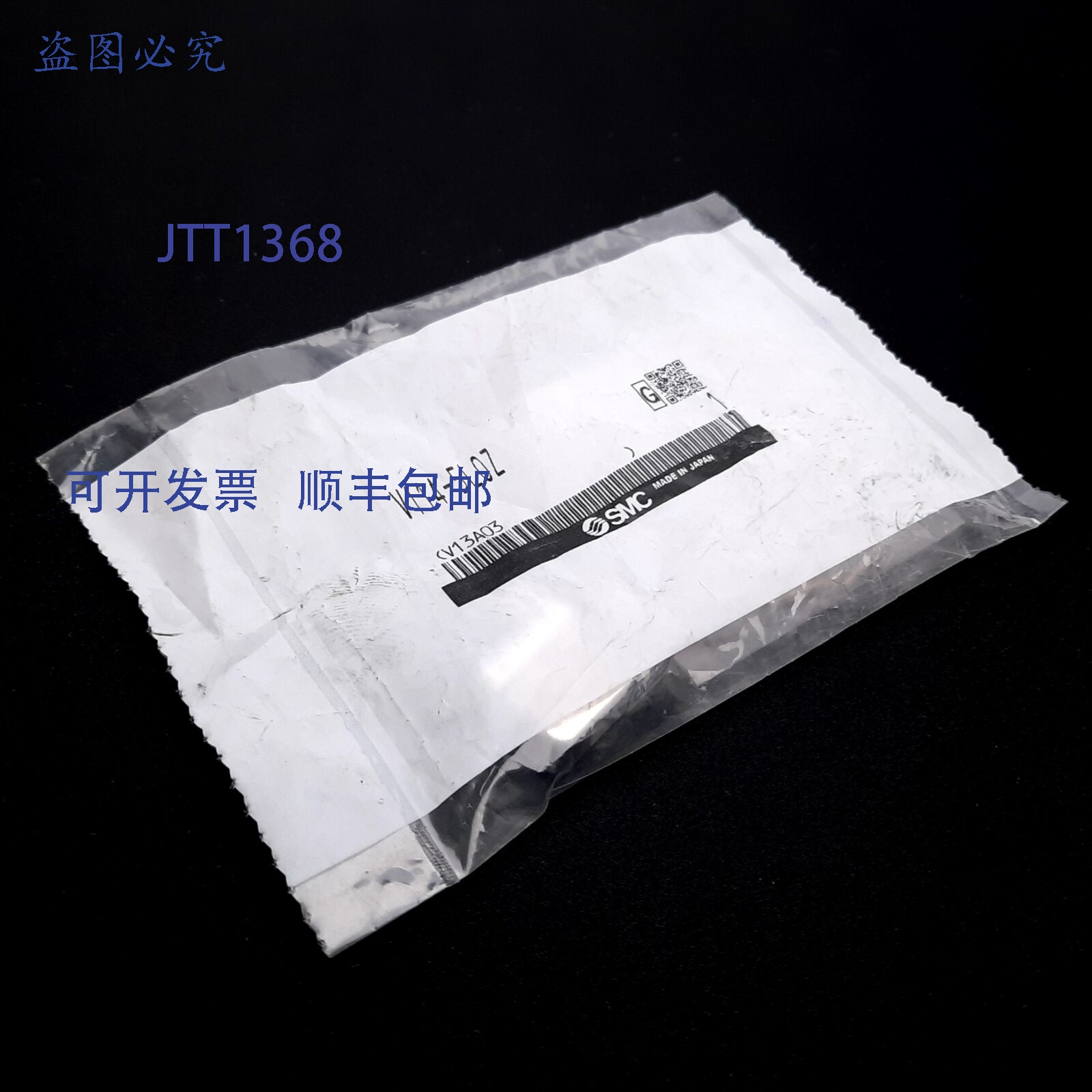 供应SMC V114-5LOZ 弹簧底座电磁阀2 位 3 通24VDC07M