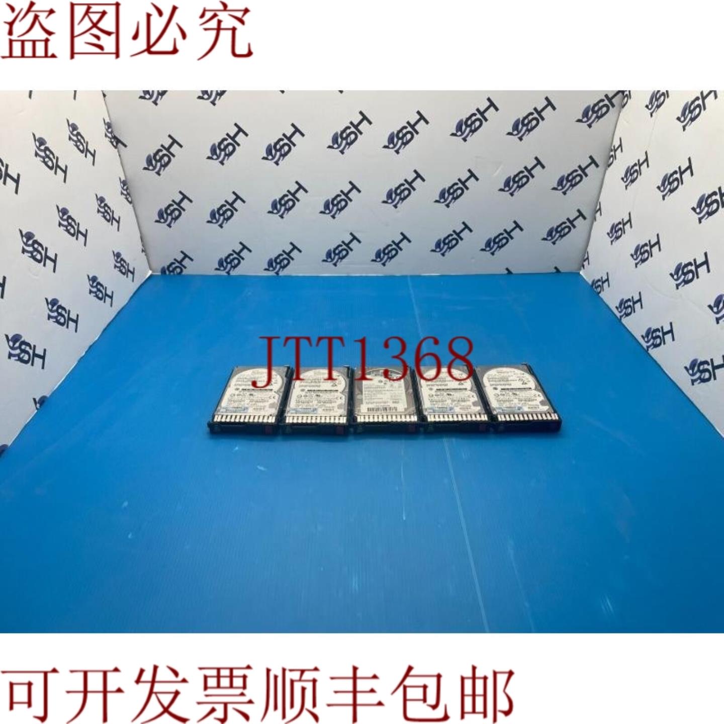 供应900GB 10K 12Gbs SAS 25 英寸 MSA2 硬盘 HDD  PN 7687