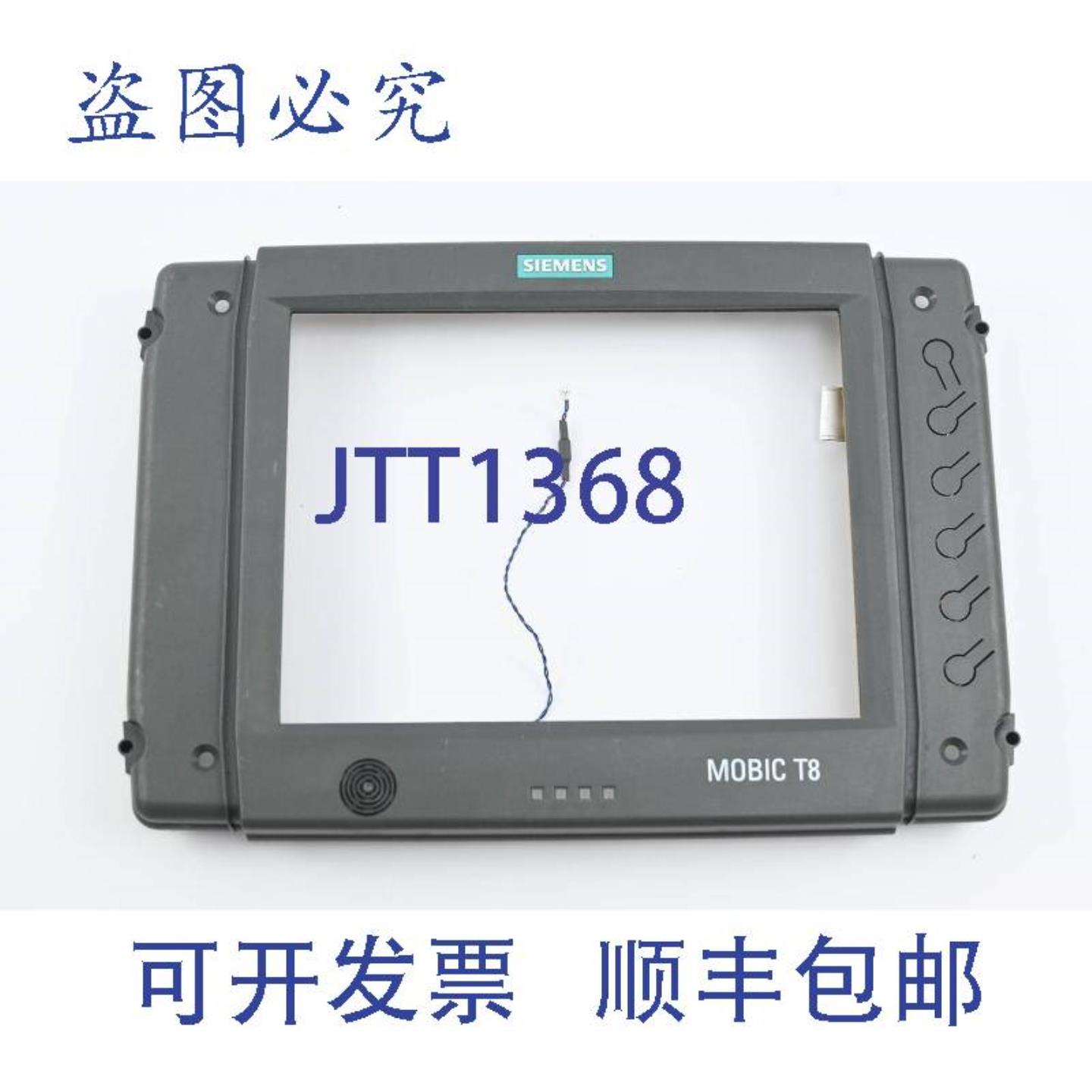 供应Mobic T8 A5E00075140 包括 A5E00248049