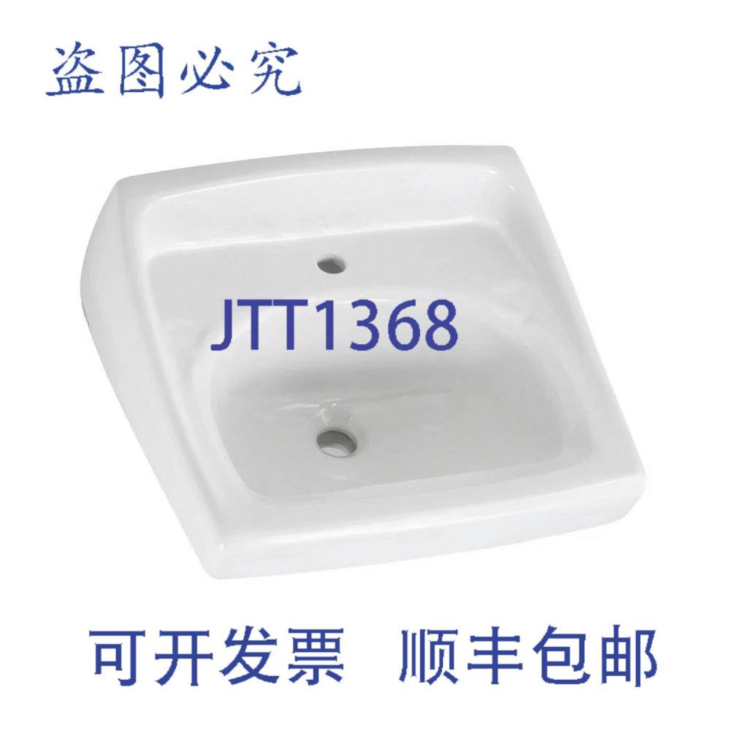 供应American Standard 0356041020 水槽 白色 外露支架