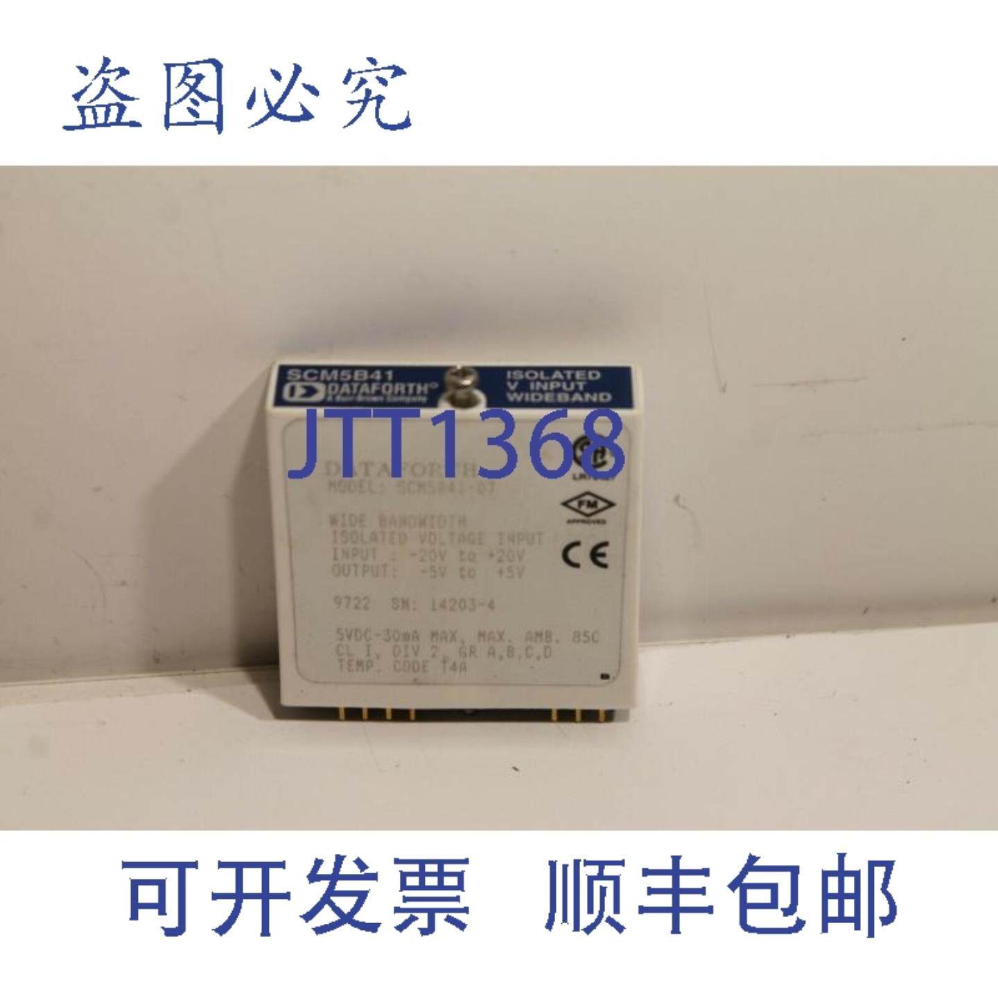 供应Dataforth SCM5B41-07 带宽隔离电压输入