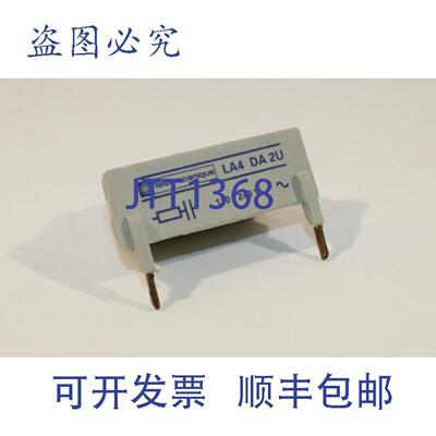 供应Telemecanique LA4 DA 2U 器模块