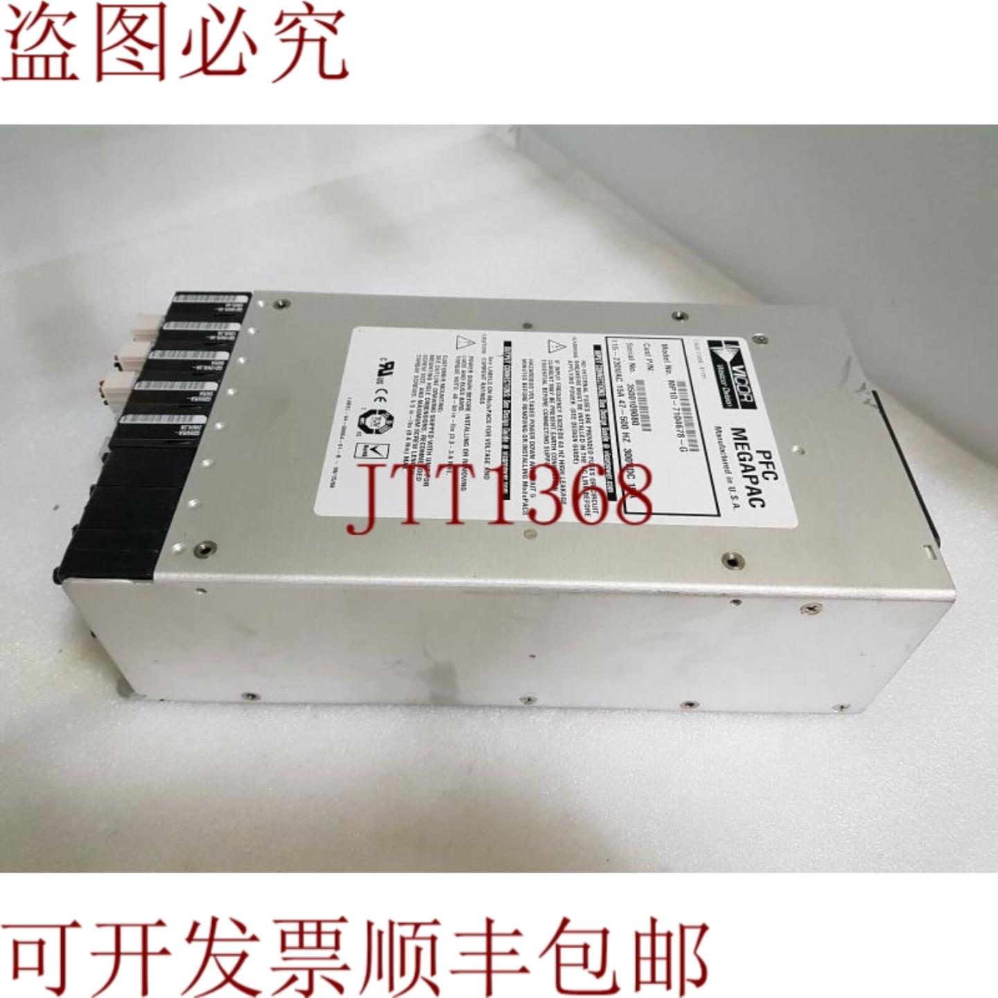 供应Vicor MegaPAC MP10-7104678-G 可配置电源 AC-DC 转换器