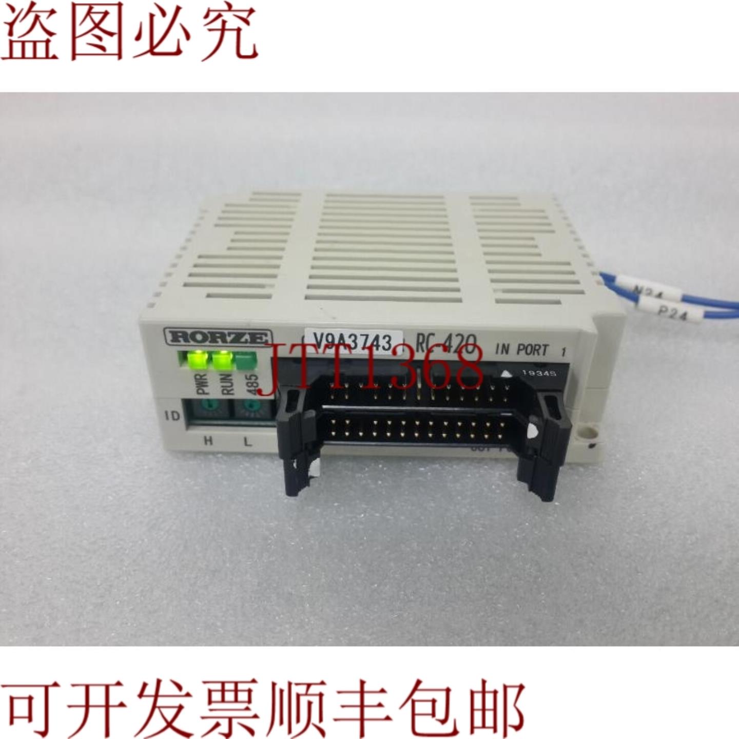 供应RORZE RC-420 生成主 DC 18 - 36 V