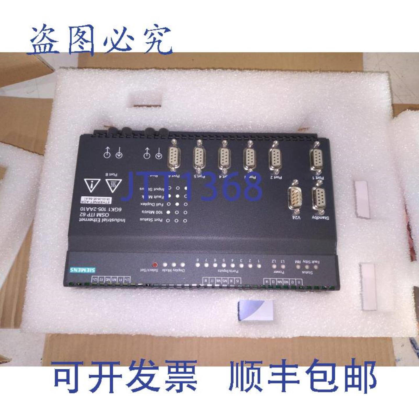 供应SIMATIC NET光纤交换机 MOD ITP62 6GK1105-2AA10