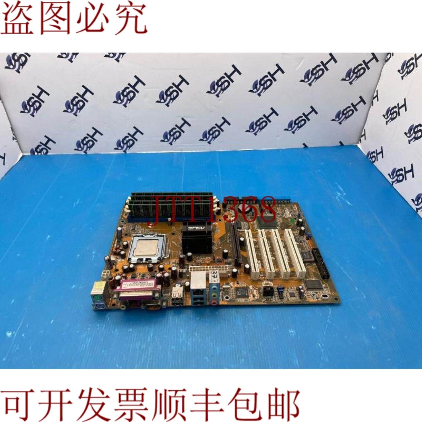 供应 P5P800 SE REV 101 插槽 775 - AGP - CPU 1GB AT