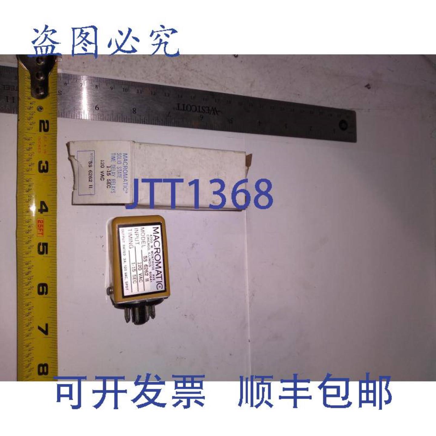 供应MACROMATIC SS 6262 II 120VAC 1-15SEC 3A SPDT