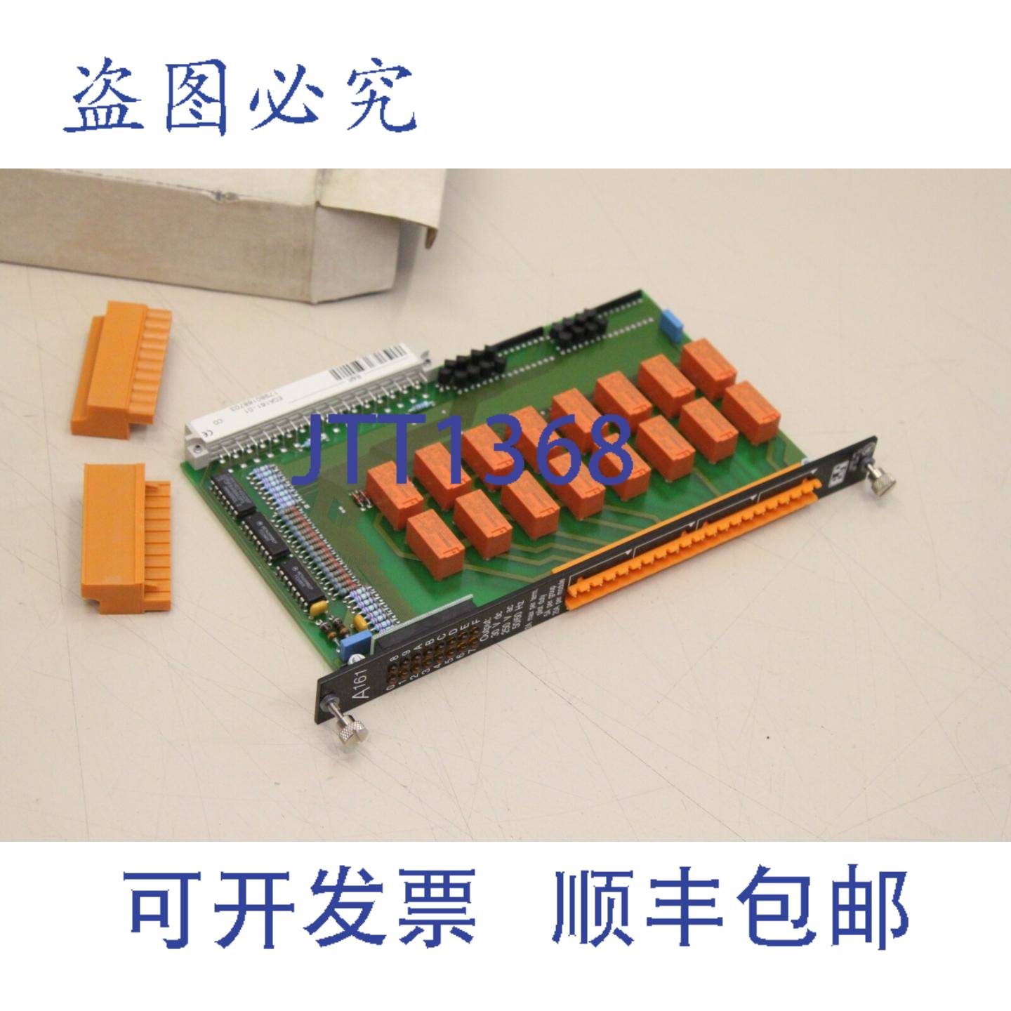 供应B&R A161 A 161 数字量模块输出 ECA161-01