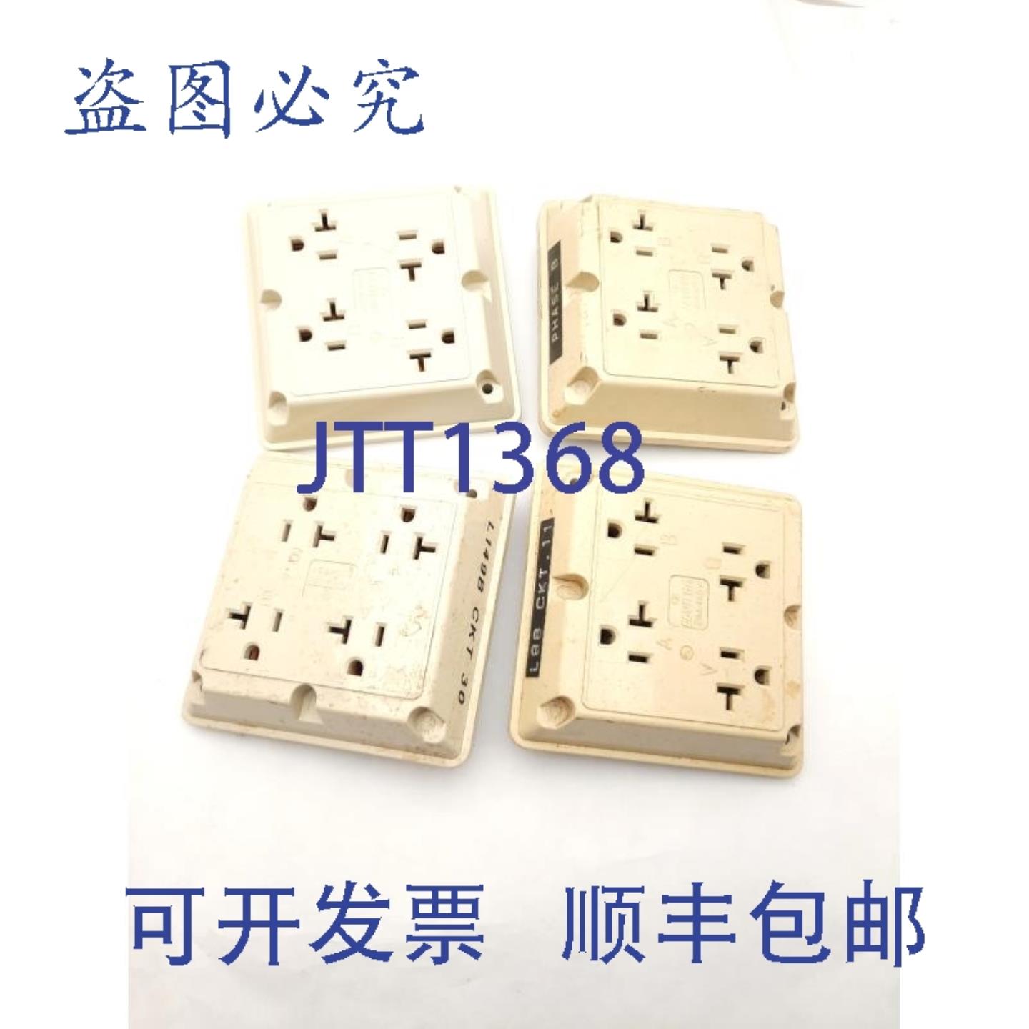 供应4 个 工业级 4 孔插座插头 直插片 20A-125V