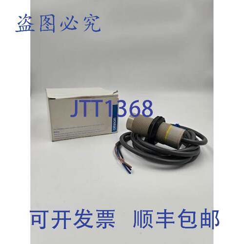 原装供应E2K-X15MF1