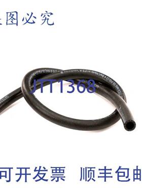 供应HENNY PENNY HEN94377 12英寸软管蒸汽箱冷凝水NPT