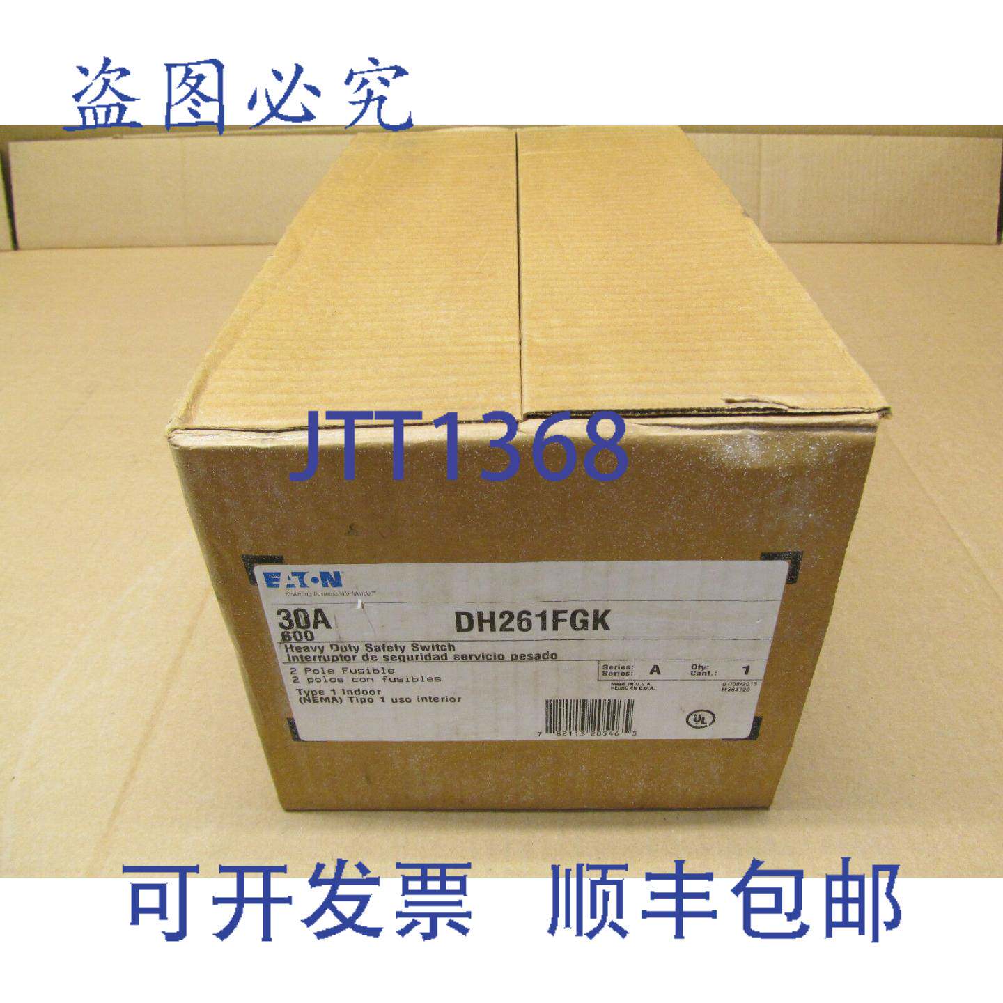 供应进口 DH261FGK 重型安全开关 30 安培 600 伏 2 极 NEMA