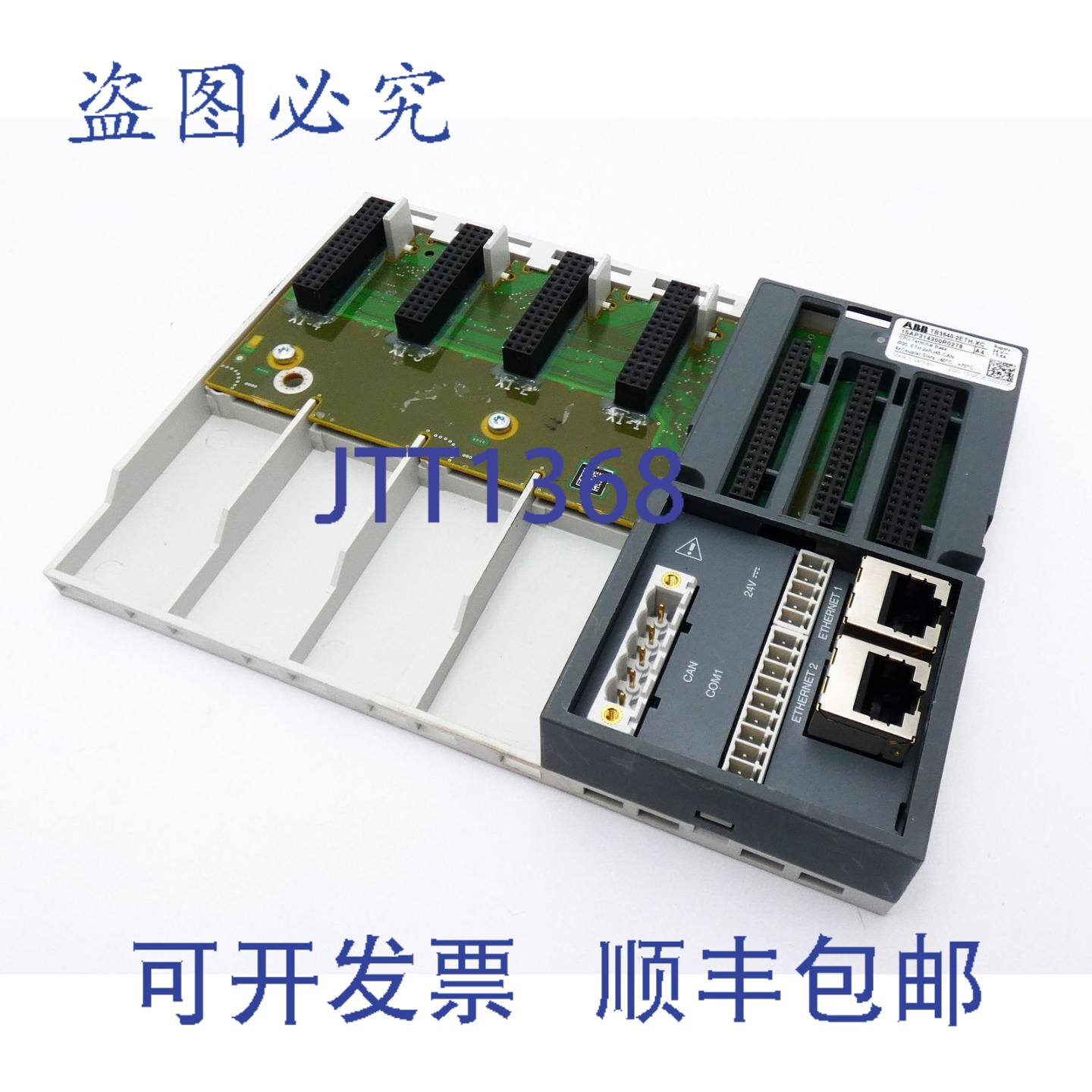 现货供应TB5640-2ETH-XC 1SAP314300R0278 E:A4 CPU 终端底座模块