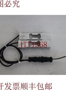 供应2个 SCAIME AG30 C3 SH 5E U 铝称重传感器