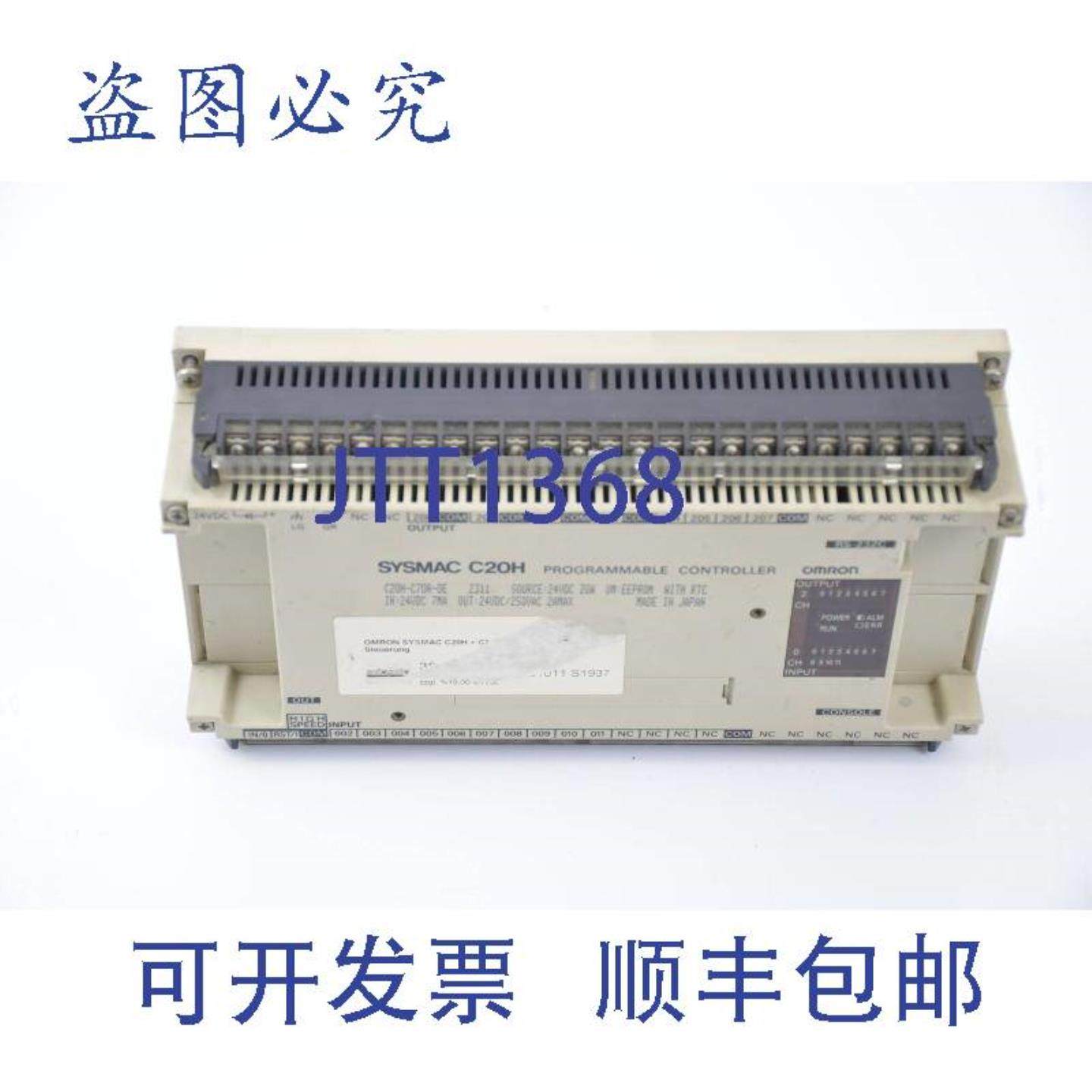 供应SYSMAC C20H可编程控制器C20H-C7DR-DEC20H-C7DR-DE-V1