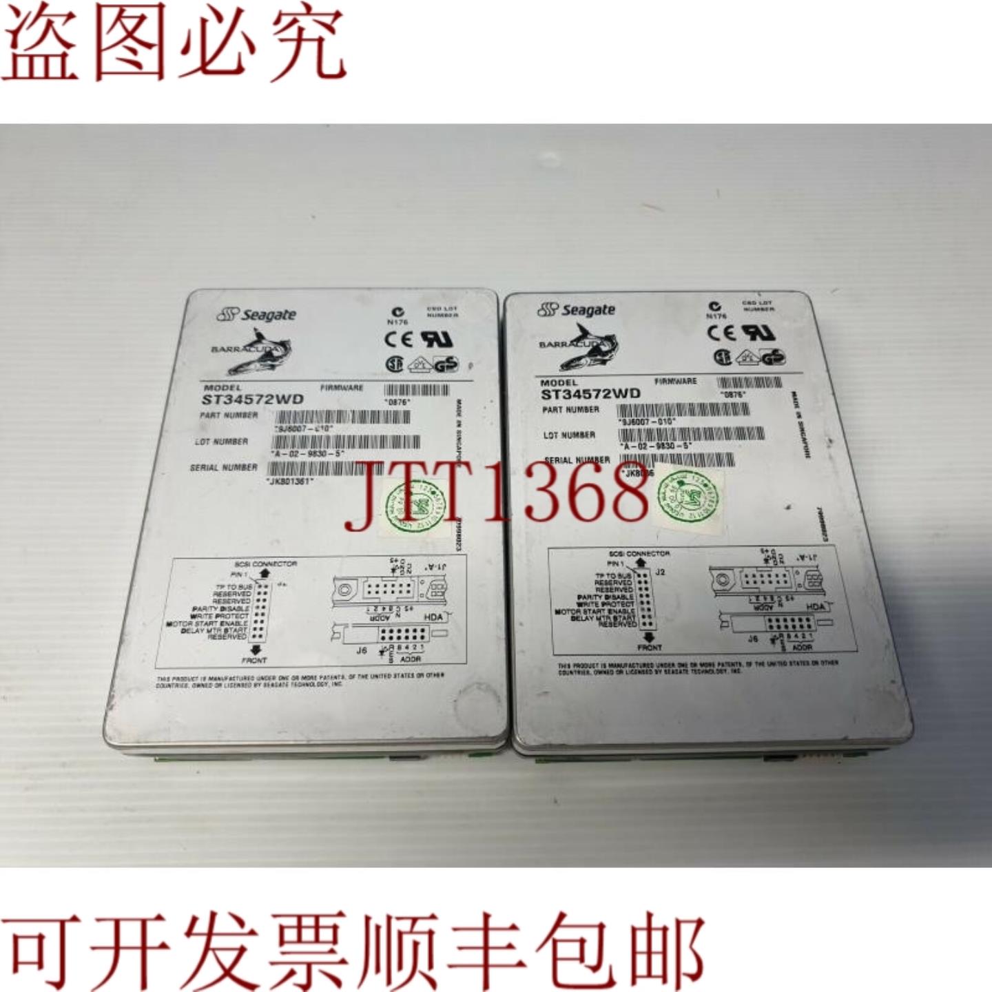 供应希捷 Barracuda ST34572WD 9J6007-010 455 GB 7200 RPM