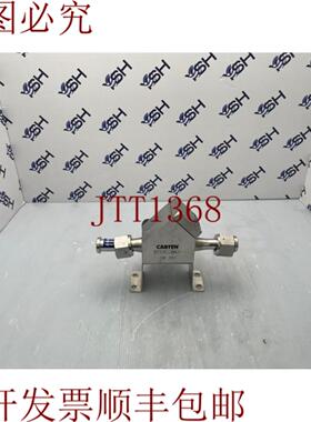 供应CARTEN CB751 止回阀 34 管 X 14 VCR 250 PSI 17 杆