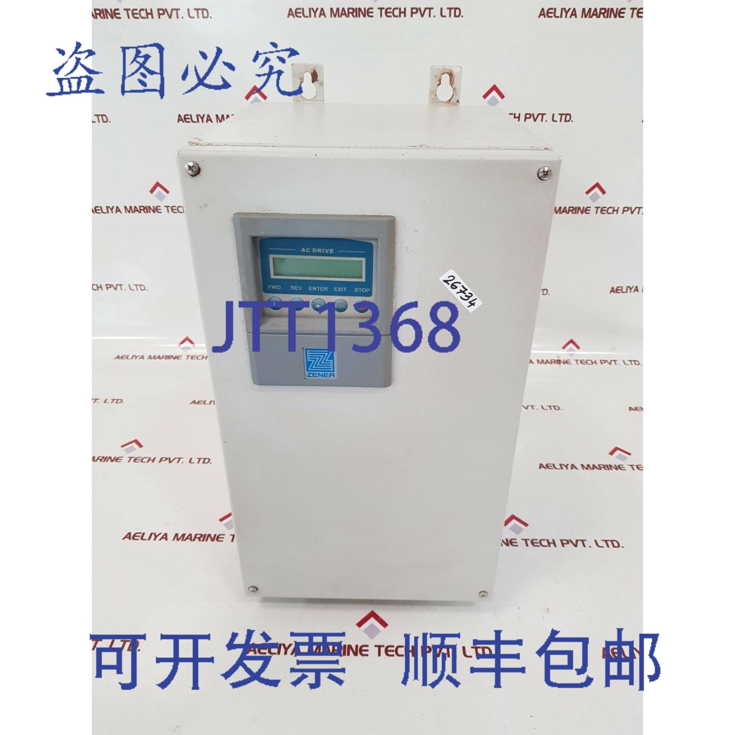 供应齐纳 MSC-3R30 传感器磁通变速驱动器 3R030D6