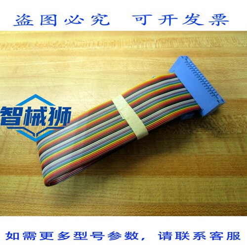 原装供应 T&B ANSLEY FR0201 AD 电缆带 33.5.038