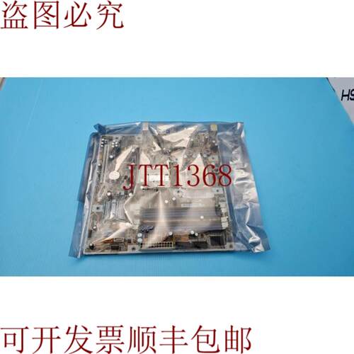 供应 IPIBL-LB LGA775 4x DDR2  G33 组 PCIe  462797-0