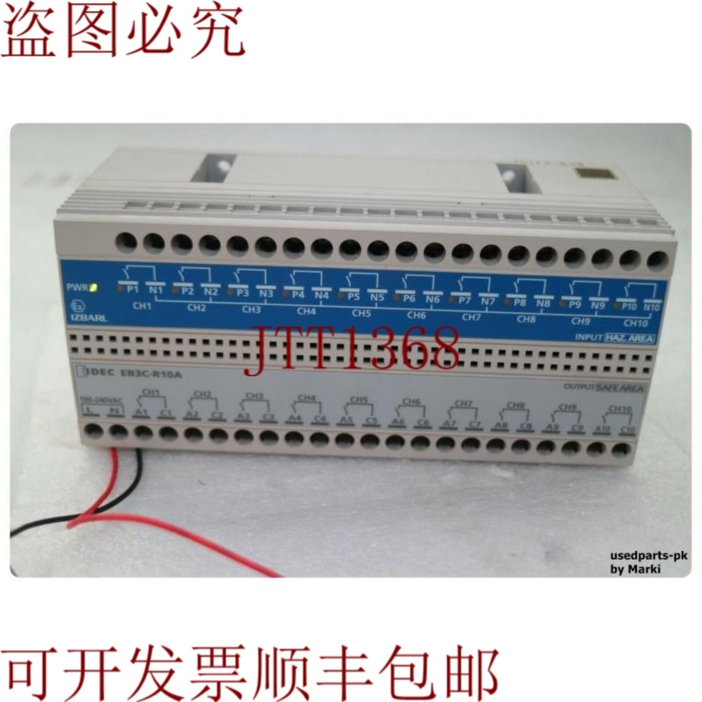 供应IDEC EB3C-R10A 安全继电器