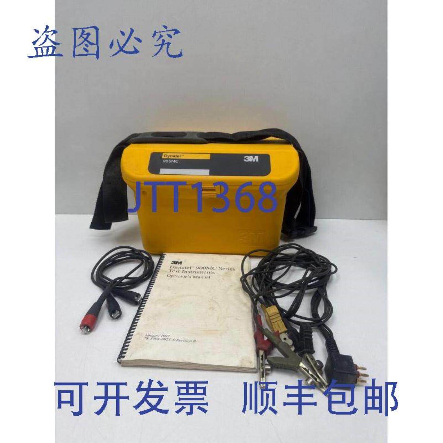 供应Dynatel 955MC 组合定位仪