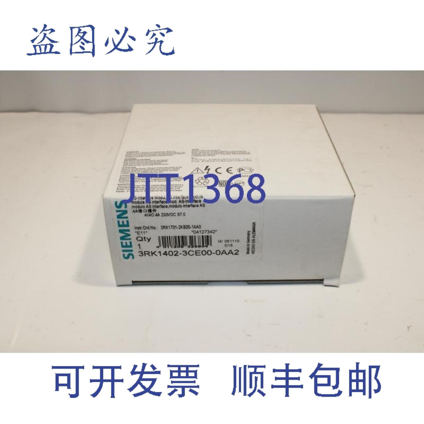 供应3RK1402-3CE00-0AA2 AS 接口模块