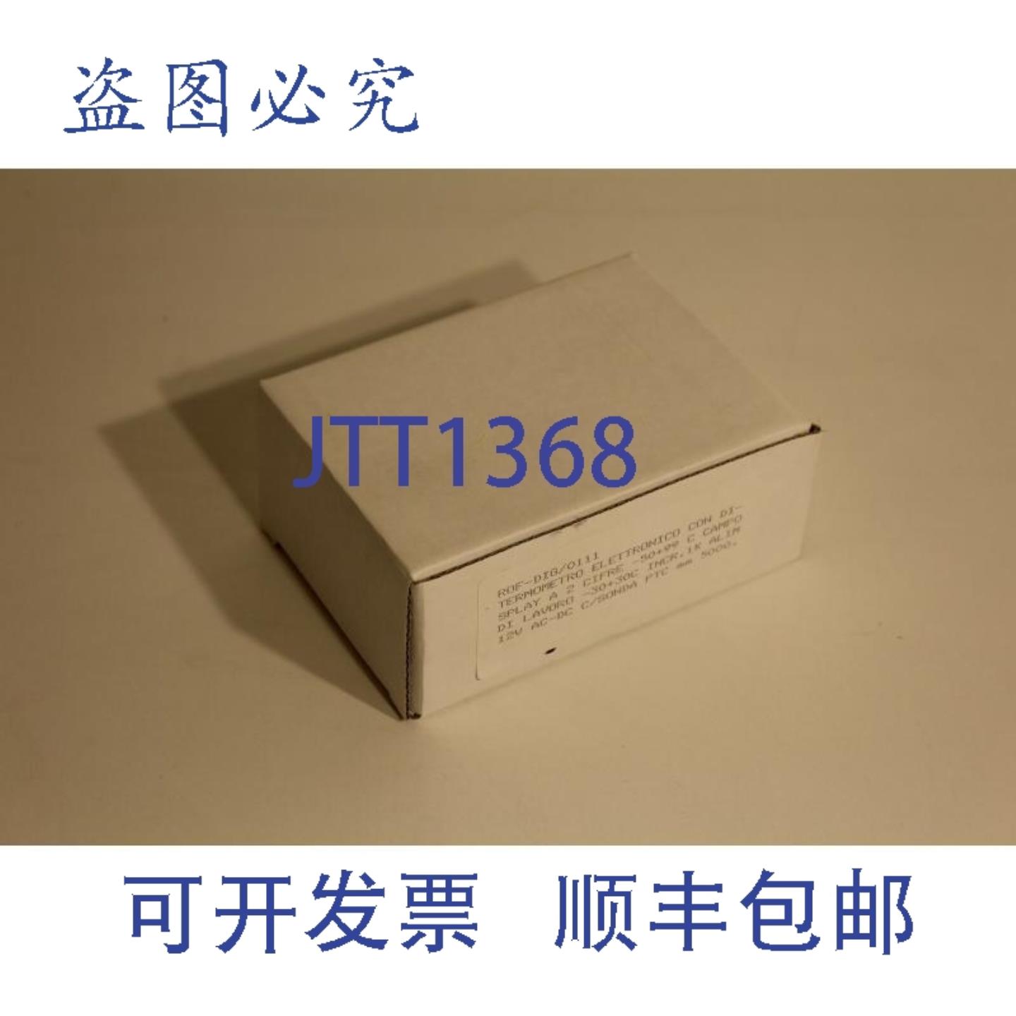 供应Arthermo ROF-88 数字 12V 温度计带 5 米 PT100