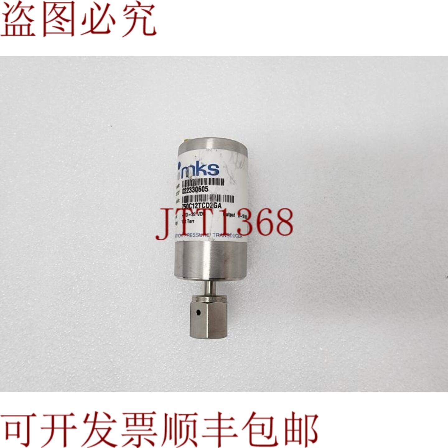 供应MKS BARATRON 压力转换器 100Torr 750C12T2GA