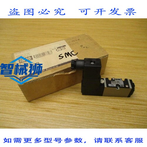 原装供应 VFS2110-3DZB 电磁阀 VFS21103DZB