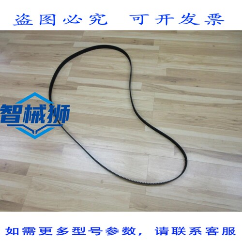 原装供应 盖茨 2800-8MGT-30 POWERGRIP GT3 28008MGT30