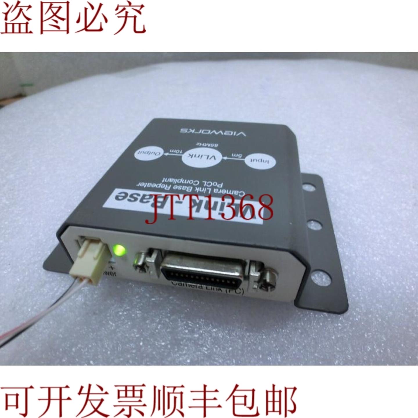 供应Vieworks VLink-Base Camera Link 中继器 PoCL 投诉85M