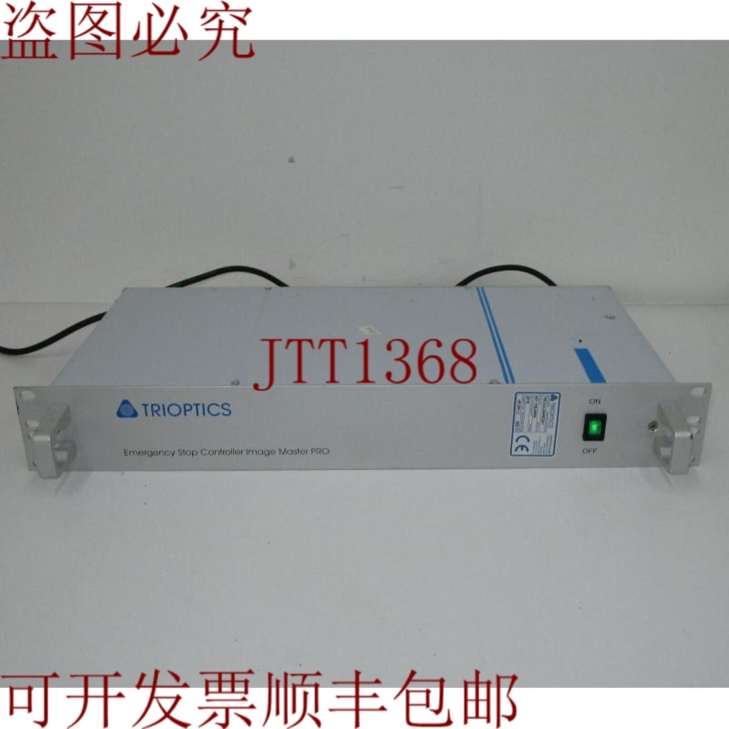 供应Trioptics TRI-ES-IMPRO01 停止控制器 Image Master PRO