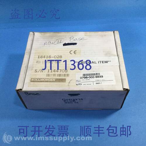 现货供应丹纳赫 19416-02A NDC 电通信，RCU II USIP