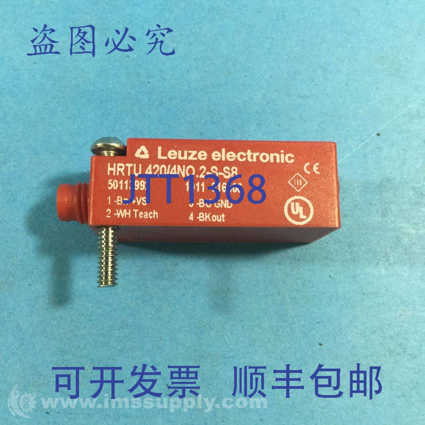 原装供应Leuze HRTU 420/4NO:2-S-S8 超声波传感器,摄像头 USIP