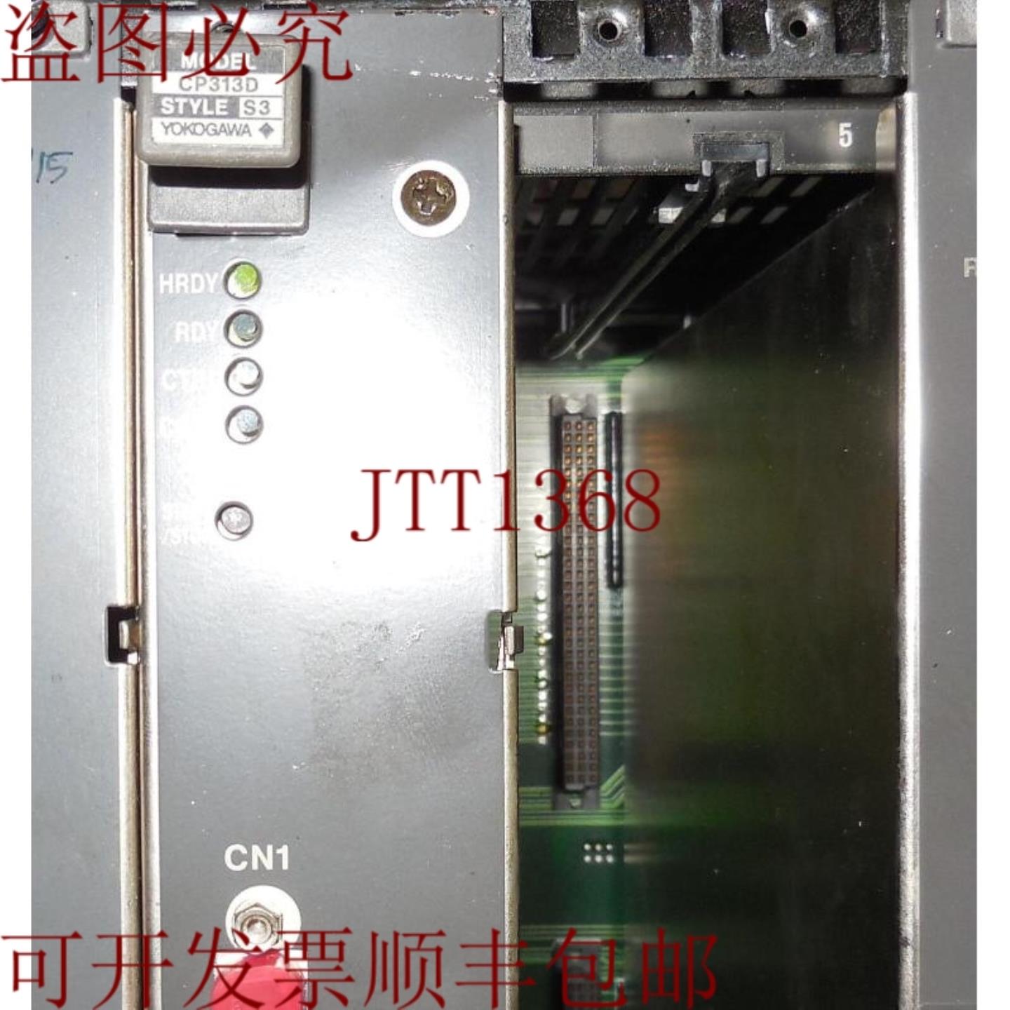 供应横河 CP313D S3 S9156AT-01 S9902DA-00 模块