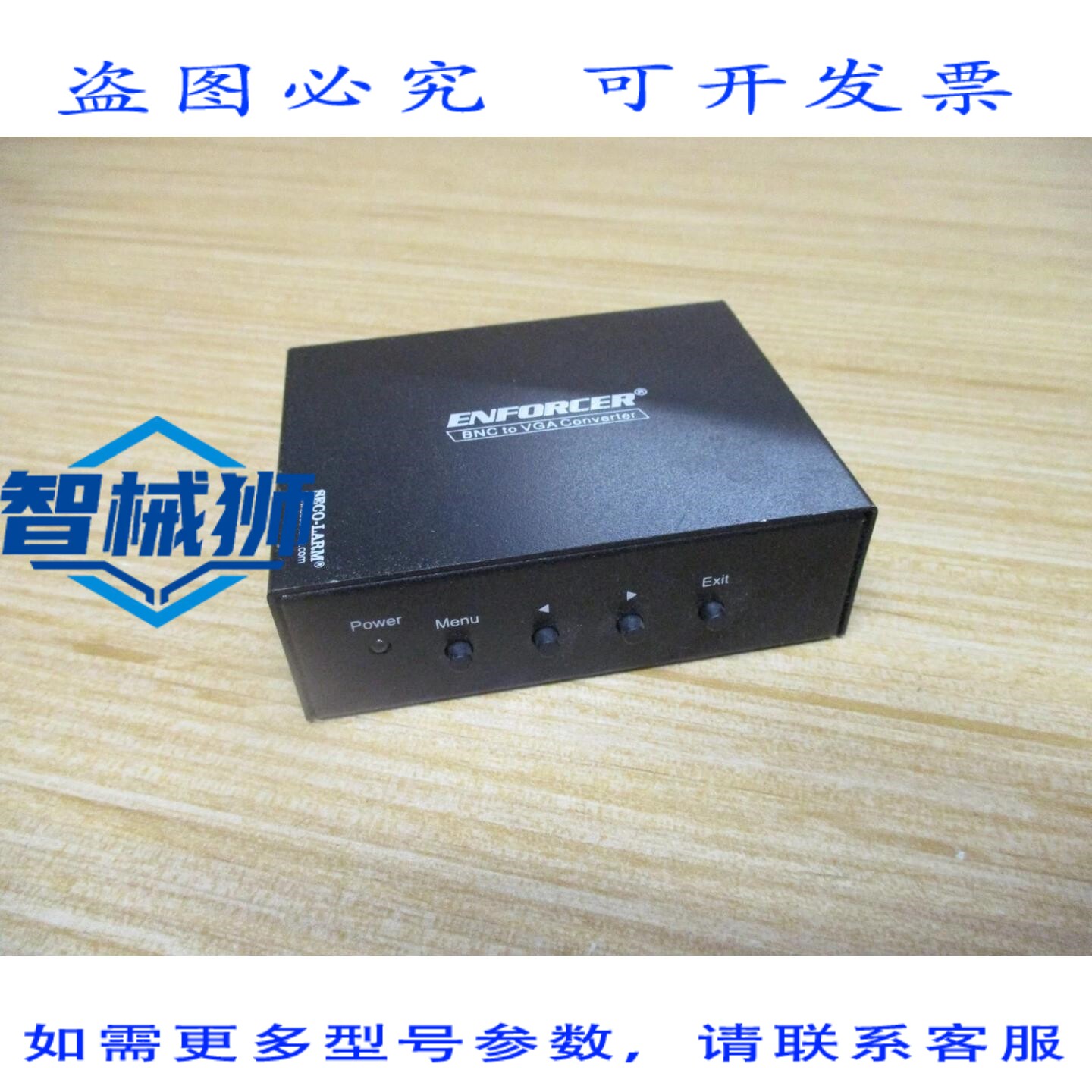 原装供应 SECO-LARM VC-3BAQ BNC 转 VGA 转换器 VC3BAQ