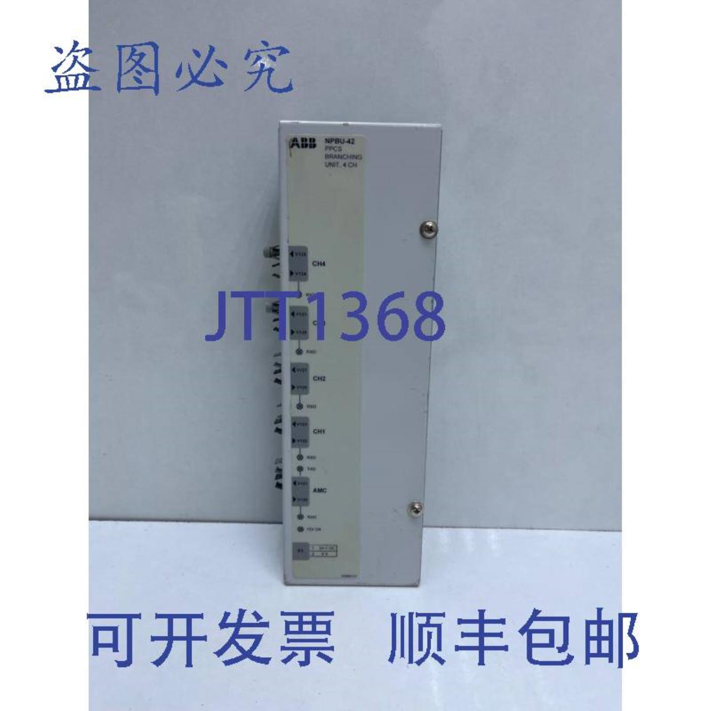 供应ABB NPBU-42 PPCS 分支  63986313