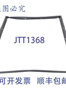 供应Intermetro 门垫圈 RPC06-325A