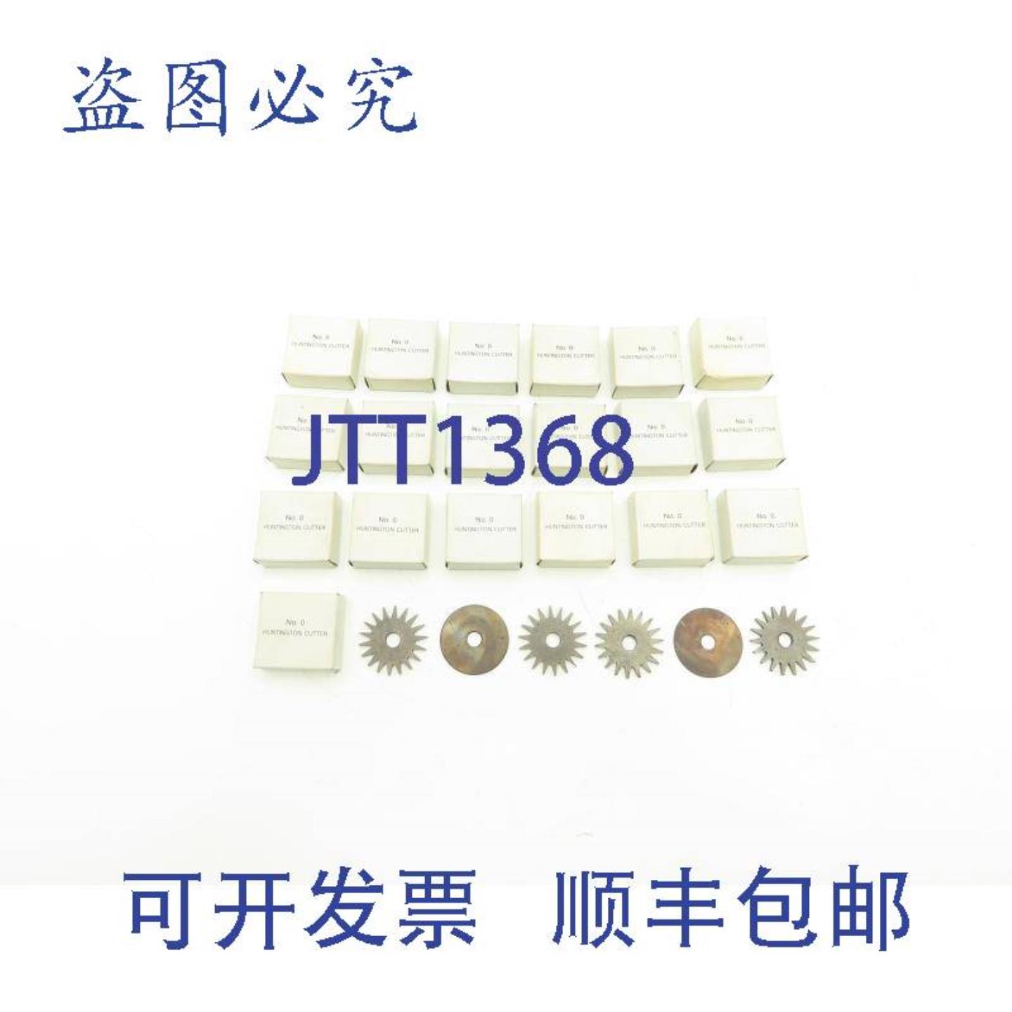 供应Kut-Rite No0 Huntington 切割轮修整器 19 件装